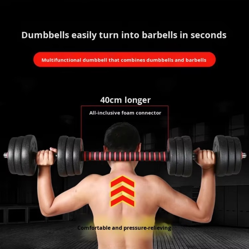 Sports Equipment Home - مجموعة أثقال قابلة للتعديل للرجال للاستخدام