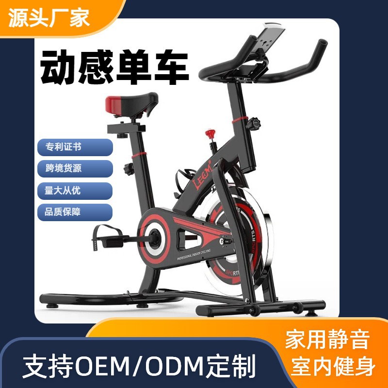 Sports Equipment Home - دراجة تمارين رياضية للاستخدام المنزلي، معدات