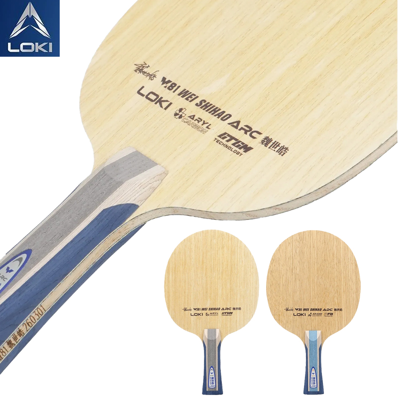 Table Tennis Paddle - مضرب تنس الطاولة الاحترافي من سلسلة