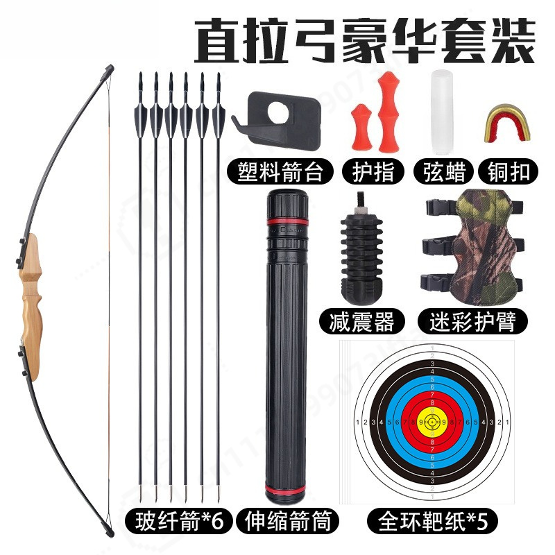 Sports Equipment Archery - مجموعة قوس ريكيرف بمقبض خشبي مستقيم