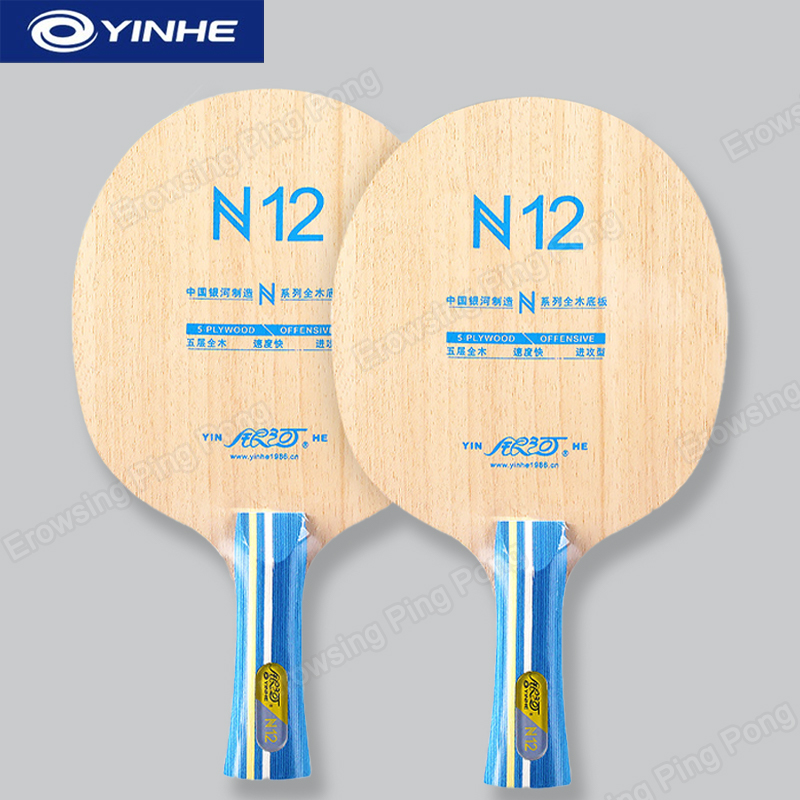 مضرب تنس طاولة YINHE N12 خشبي  - مراجعة Table Tennis Paddle وسعره