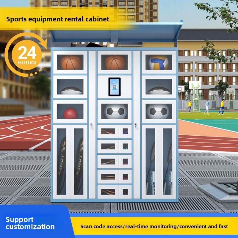 خزانة ذكية لاستعارة وإرجاع معد - مراجعة Sports Equipment Rental وسعره