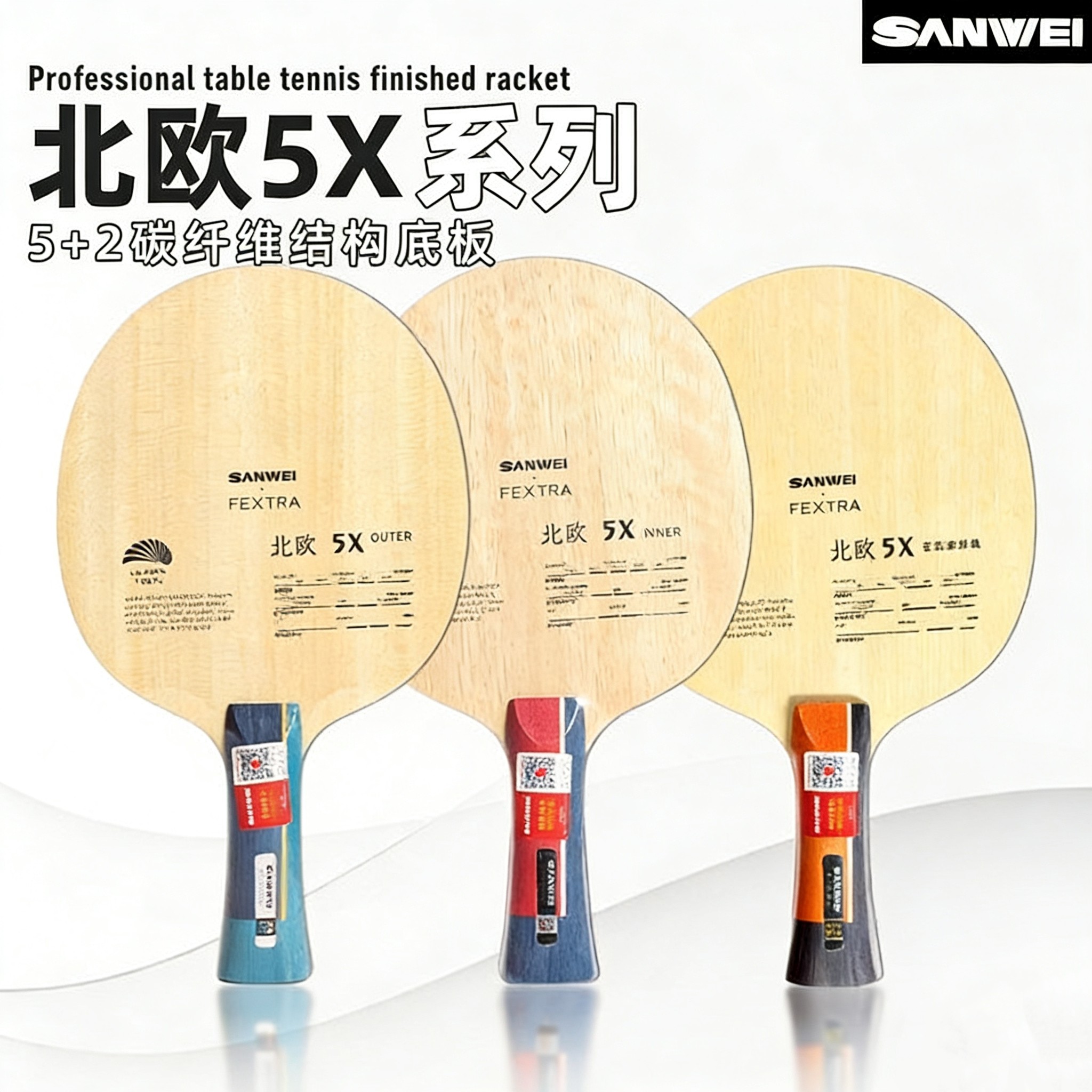 مضرب تنس الطاولة SANWEI FEXTRA - مراجعة Table Tennis Paddle وسعره