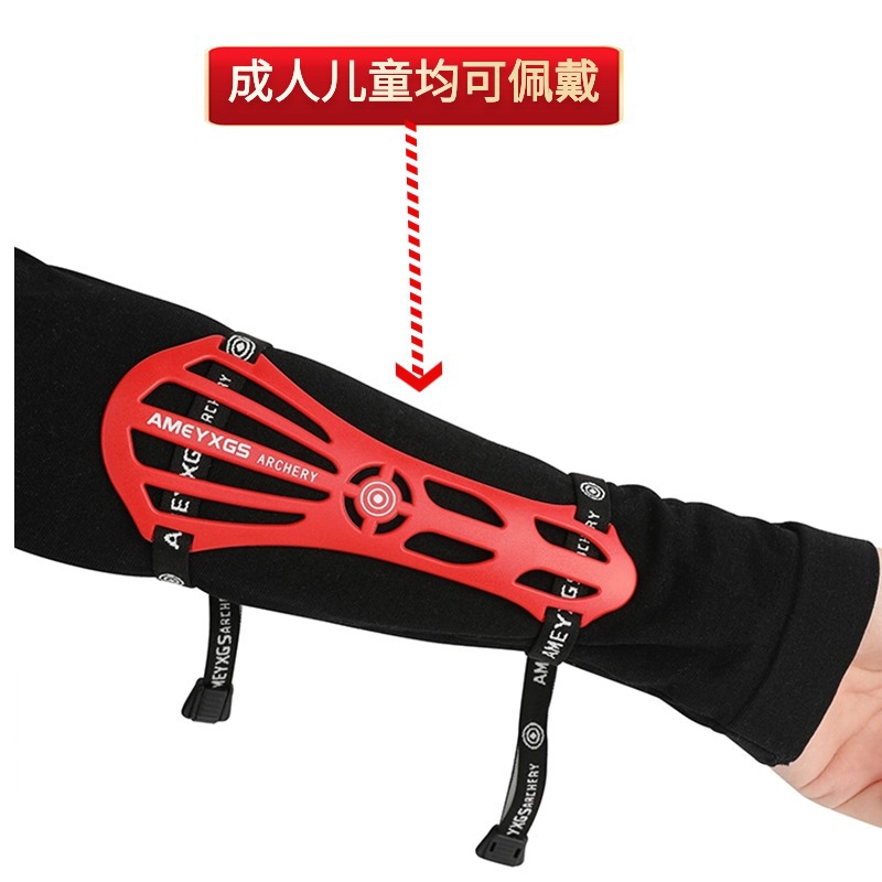 واقي ذراع للرماية، معدات حماية - مراجعة Sports Equipment Archery وسعره