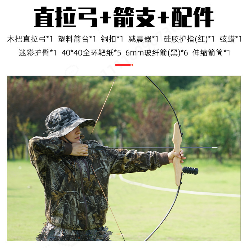 مجموعة قوس ريكيرف بمقبض خشبي م - مراجعة Sports Equipment Archery وسعره