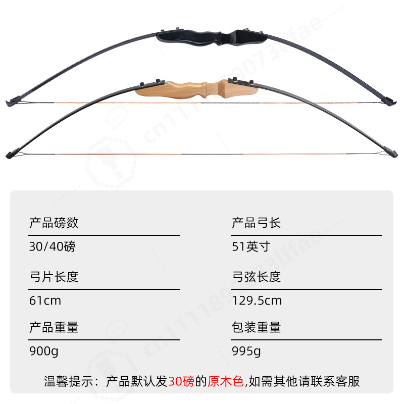 مجموعة قوس ريكيرف بمقبض خشبي م - مراجعة Sports Equipment Archery وسعره