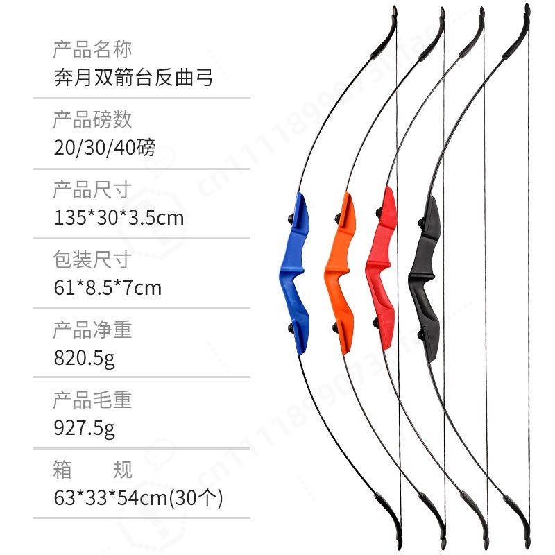 قوس رماية منحني قابل للفصل بتص - مراجعة Sports Equipment Archery وسعره